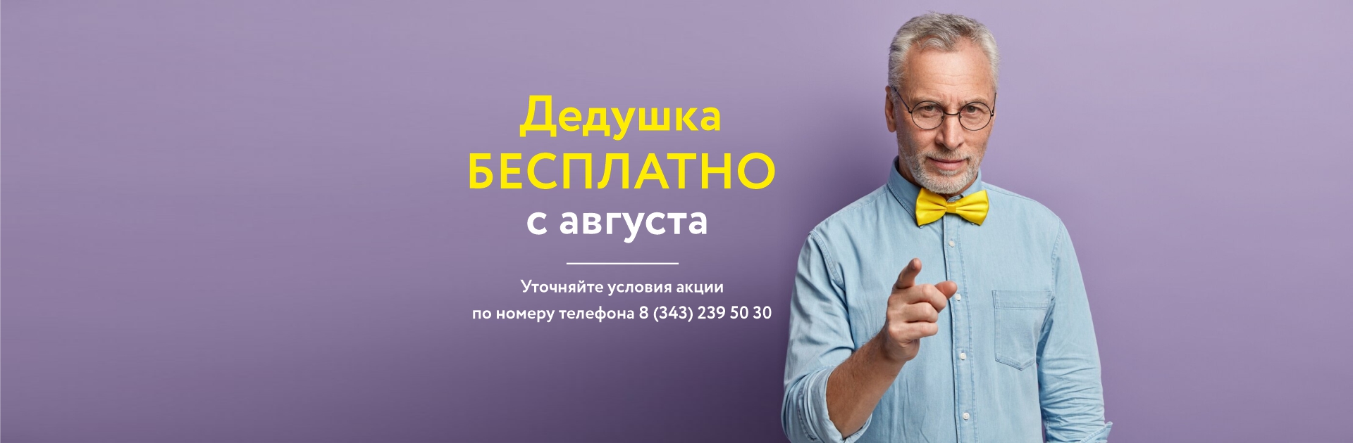 Официальный сайт - АМАКС «ЭкоПарк», Екатеринбург