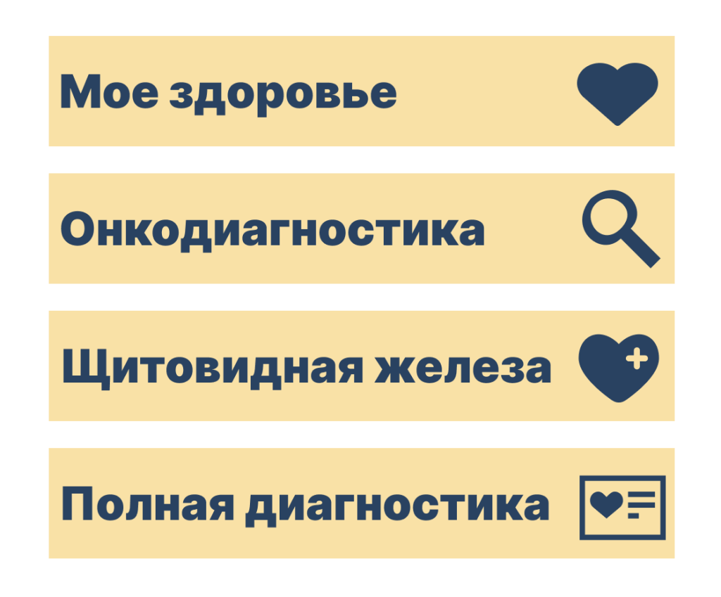 Кнопки (2).png Кнопки (2).png