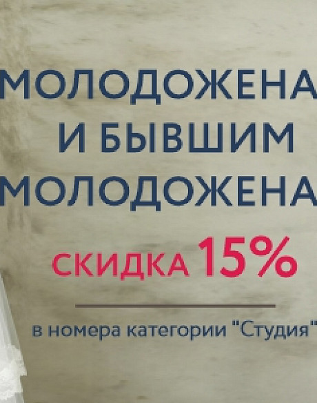 Официальный сайт - АМАКС «ЭкоПарк», Екатеринбург